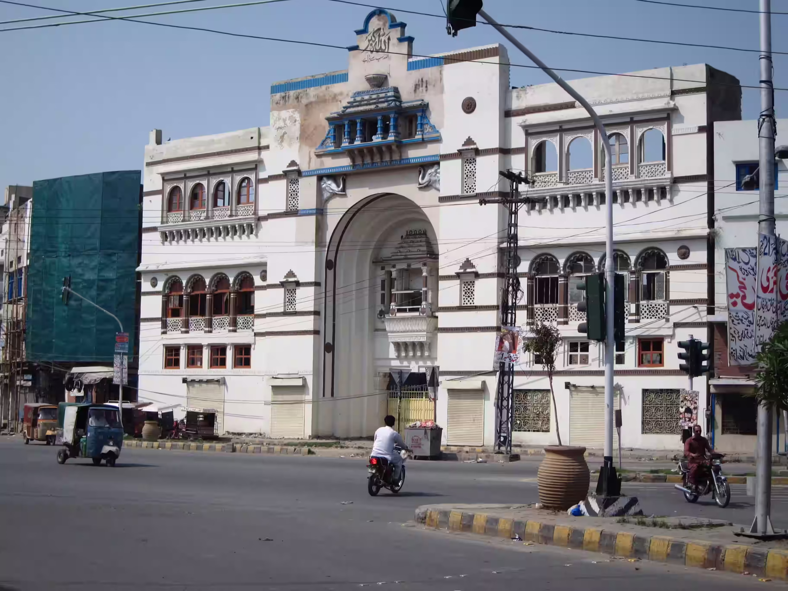 Lakshmi Chowk