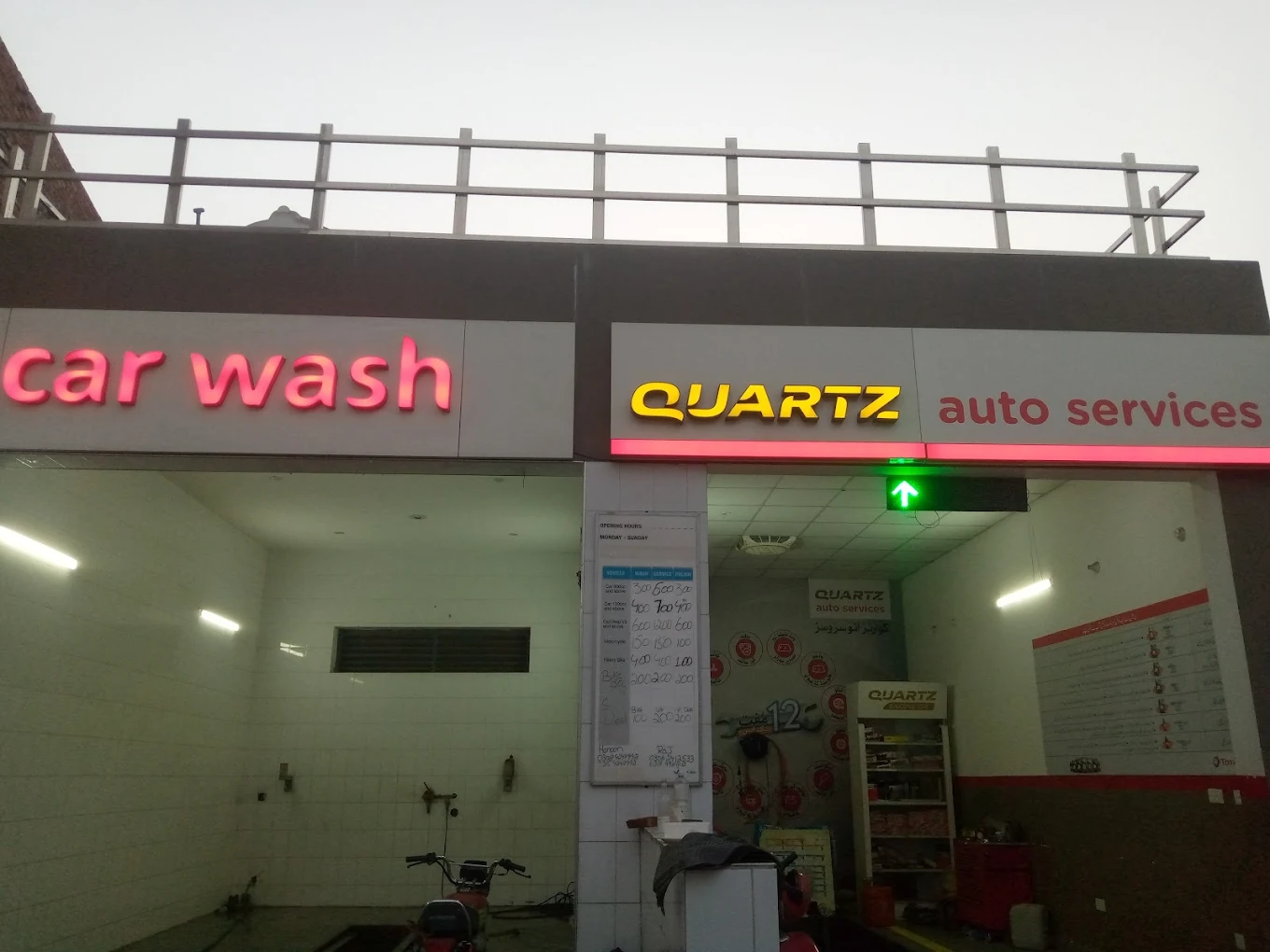 3D Car Wash