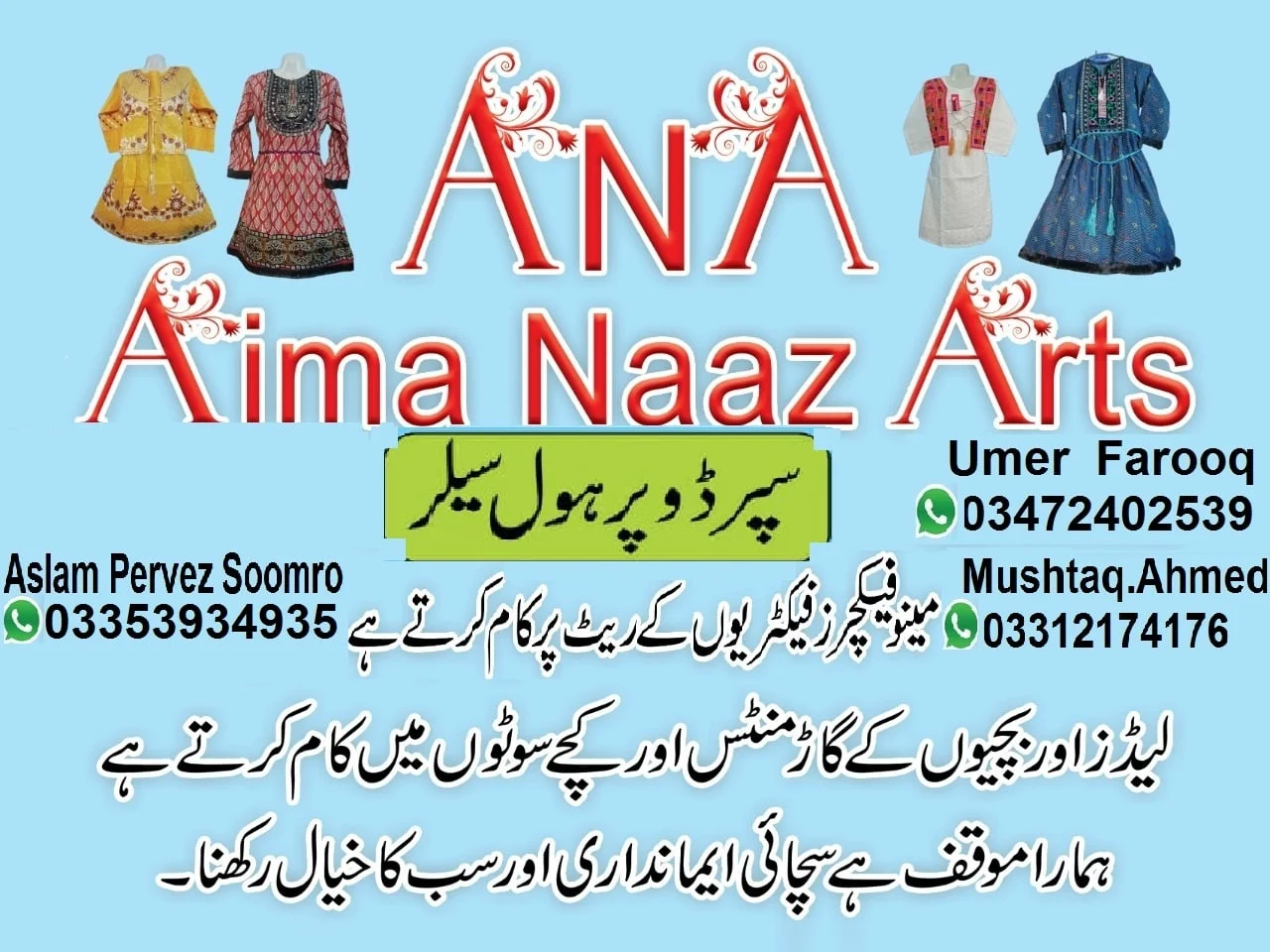 Aima Naaz Arts