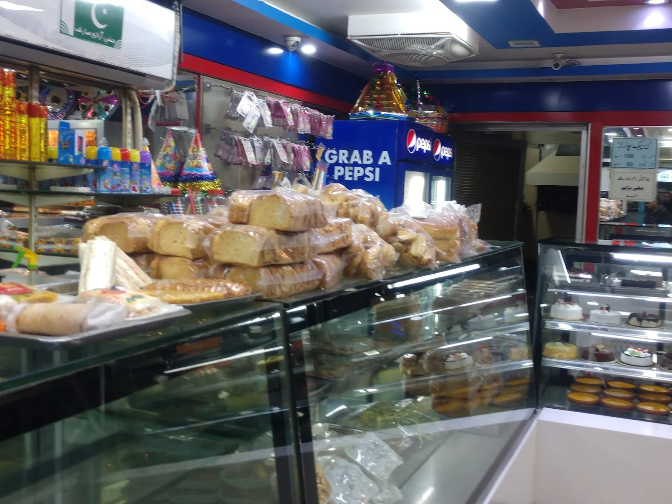 Bhashani Sweets Bakers Nimko