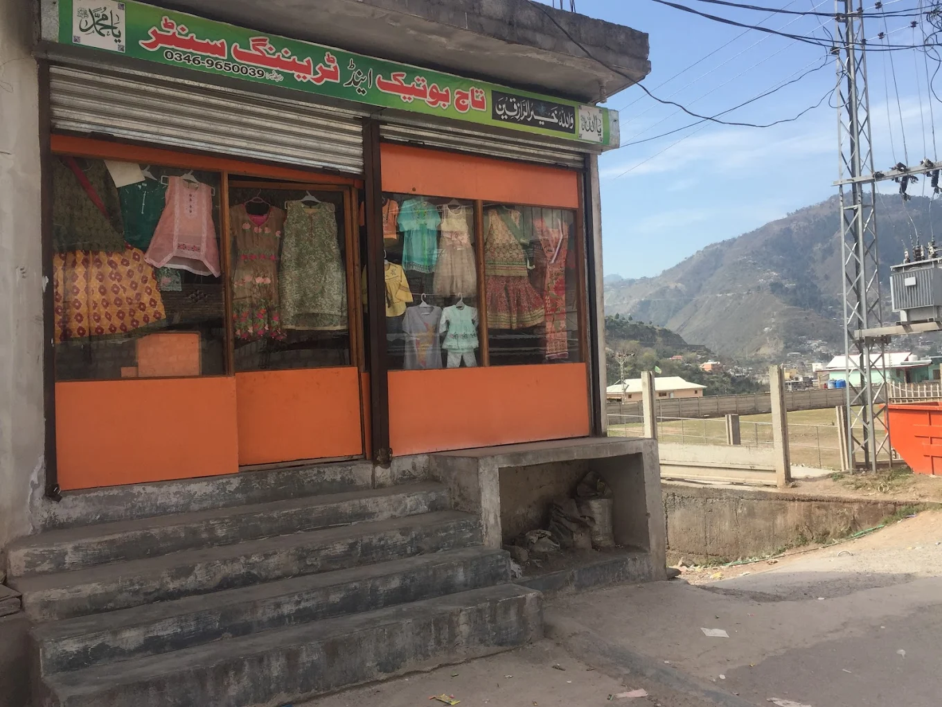 TAJ KASHMIRI HANDICRAFTS OUTLET