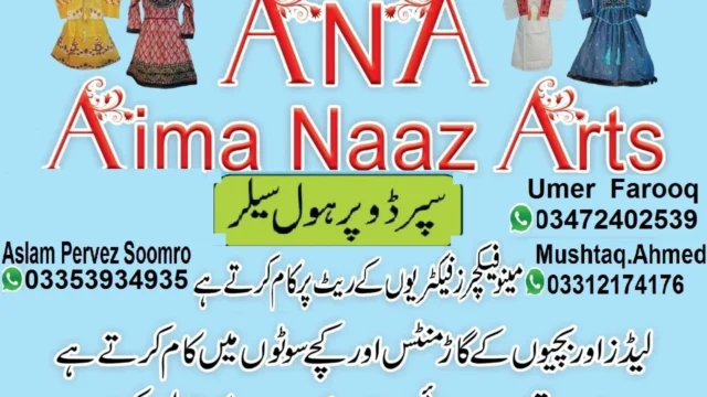 Find Wholesalers in Pakistan 1 aima naaz arts